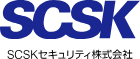 SCSKセキュリティ株式会社