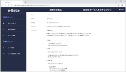 その他機能